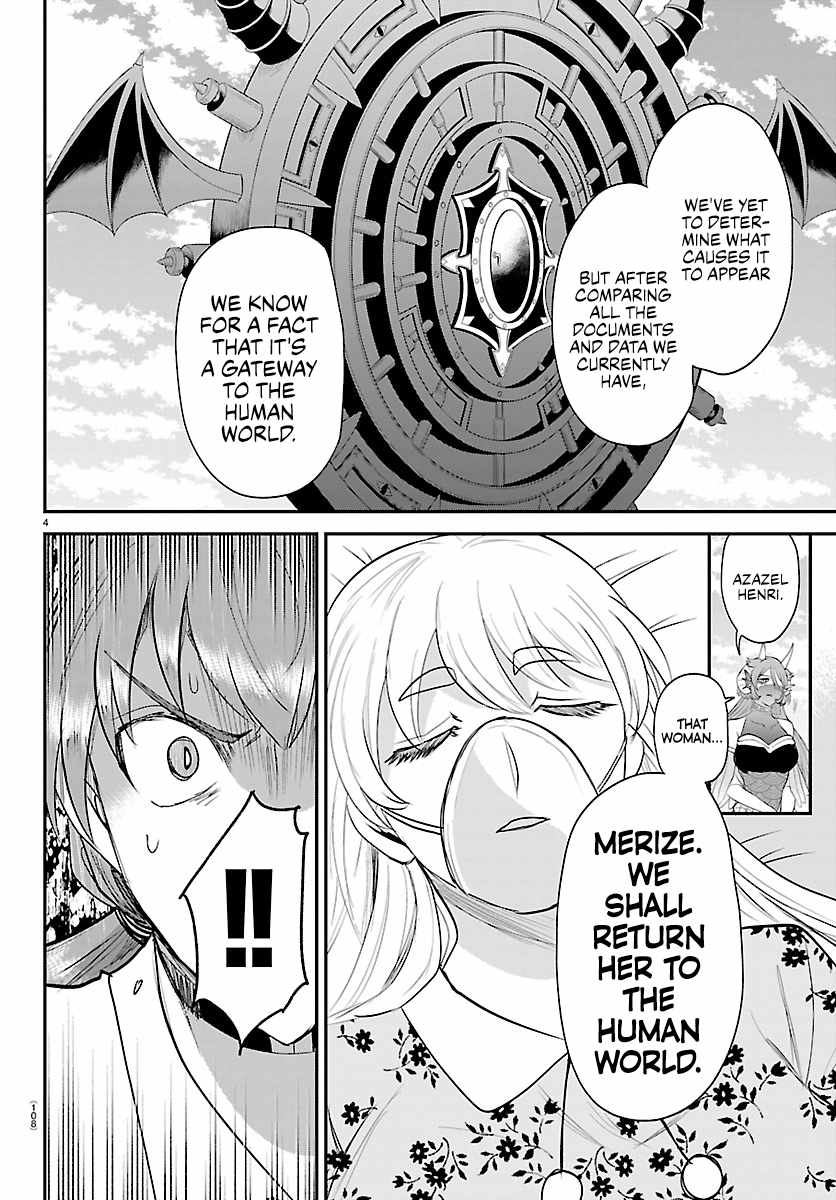 mairimashita-iruma-kun-chap-441-3