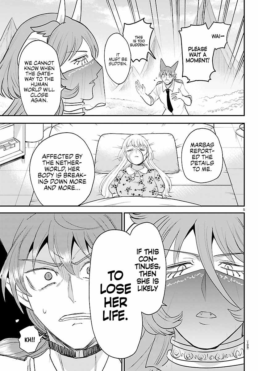 mairimashita-iruma-kun-chap-441-4