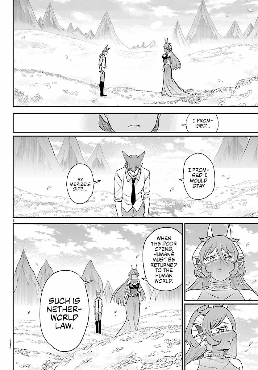 mairimashita-iruma-kun-chap-441-7