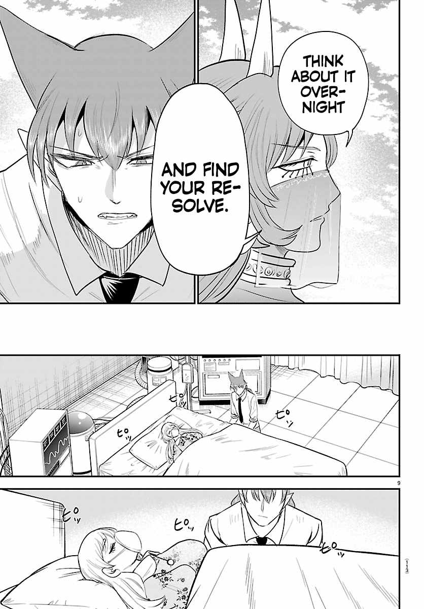 mairimashita-iruma-kun-chap-441-8