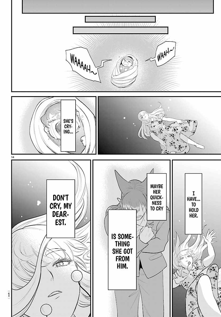 mairimashita-iruma-kun-chap-442-13
