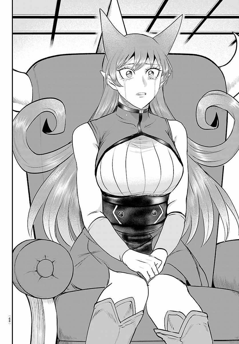 mairimashita-iruma-kun-chap-442-17