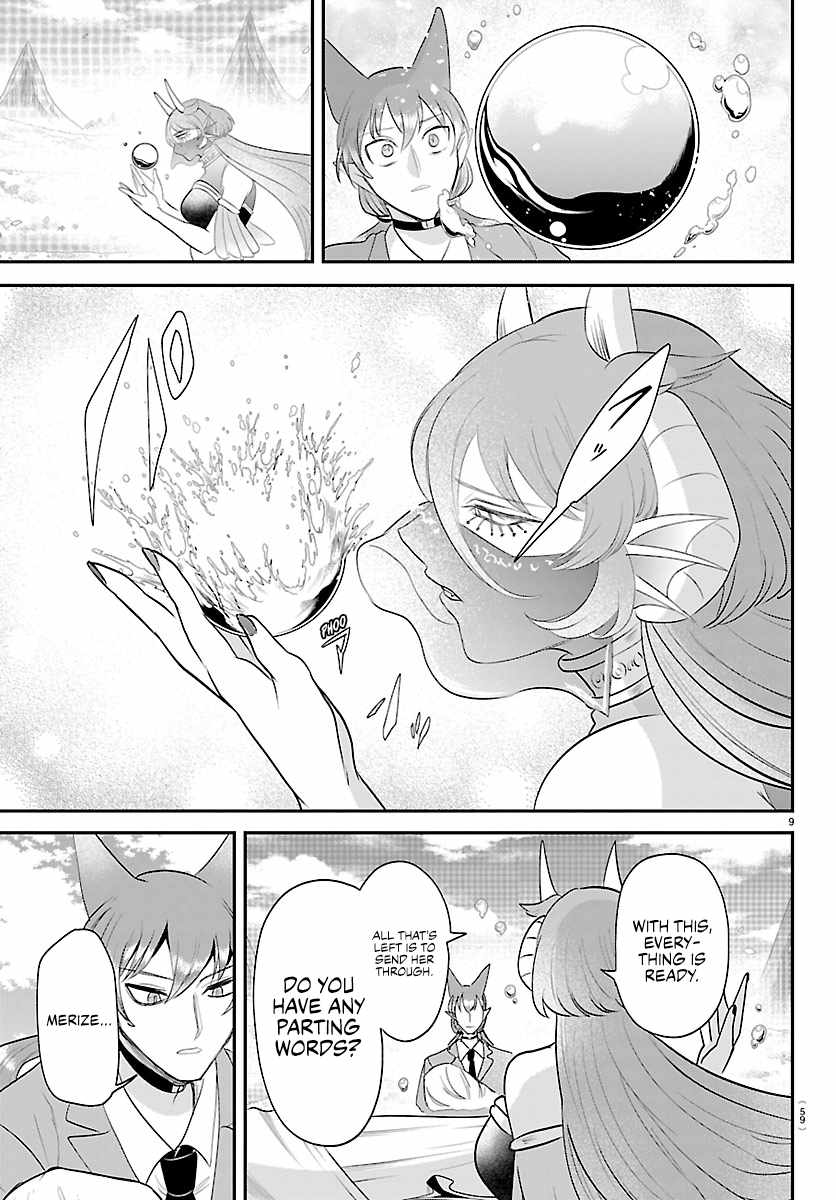 mairimashita-iruma-kun-chap-442-8