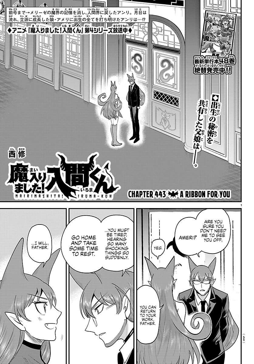 mairimashita-iruma-kun-chap-443-0