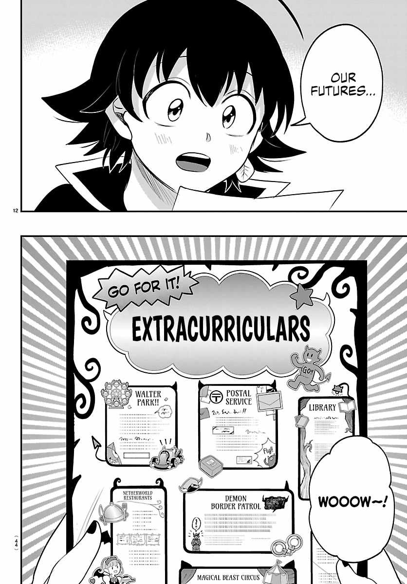 mairimashita-iruma-kun-chap-444-10