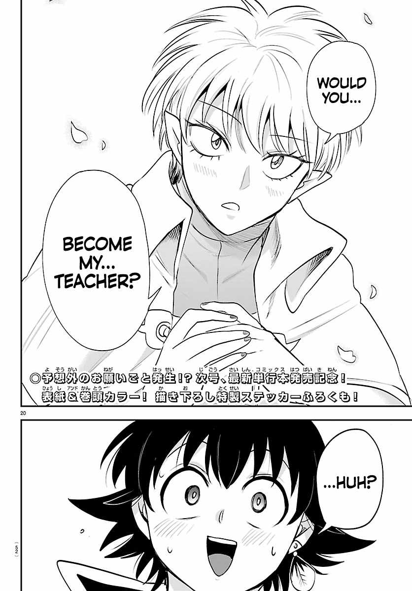 mairimashita-iruma-kun-chap-444-17