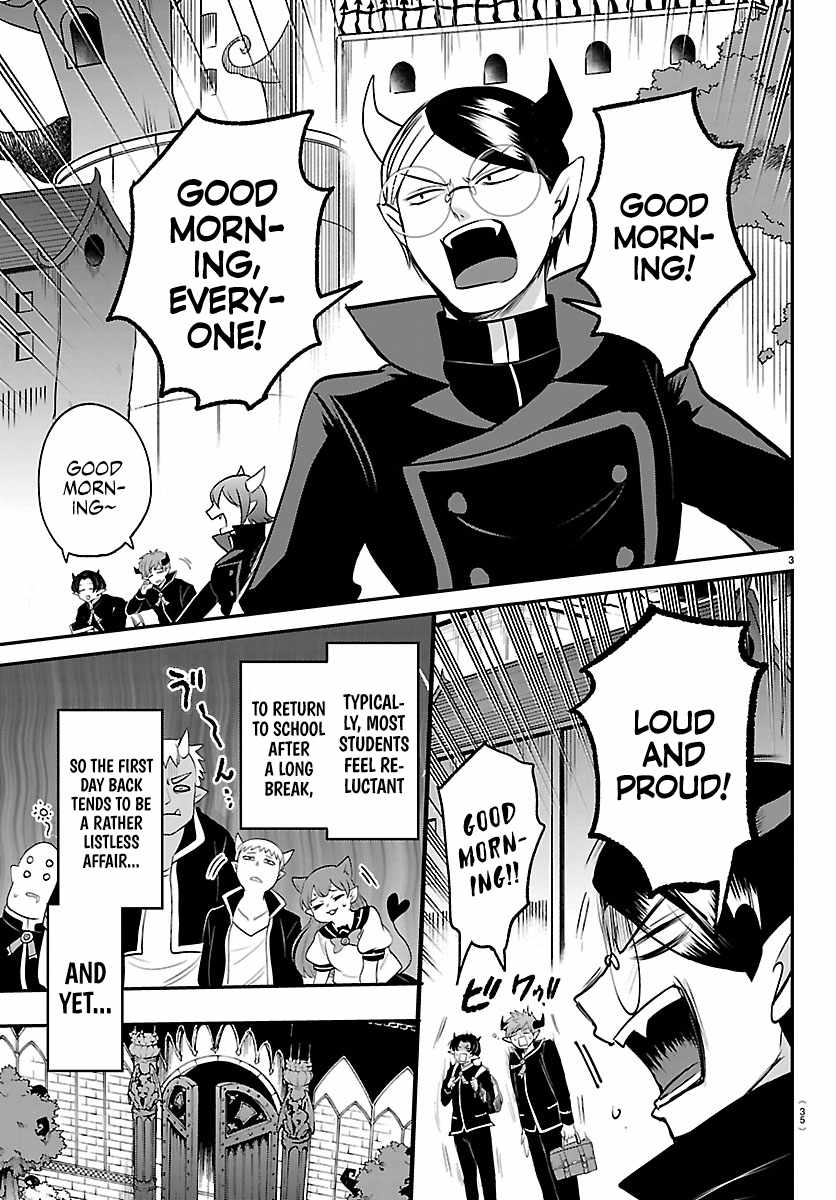 mairimashita-iruma-kun-chap-444-2