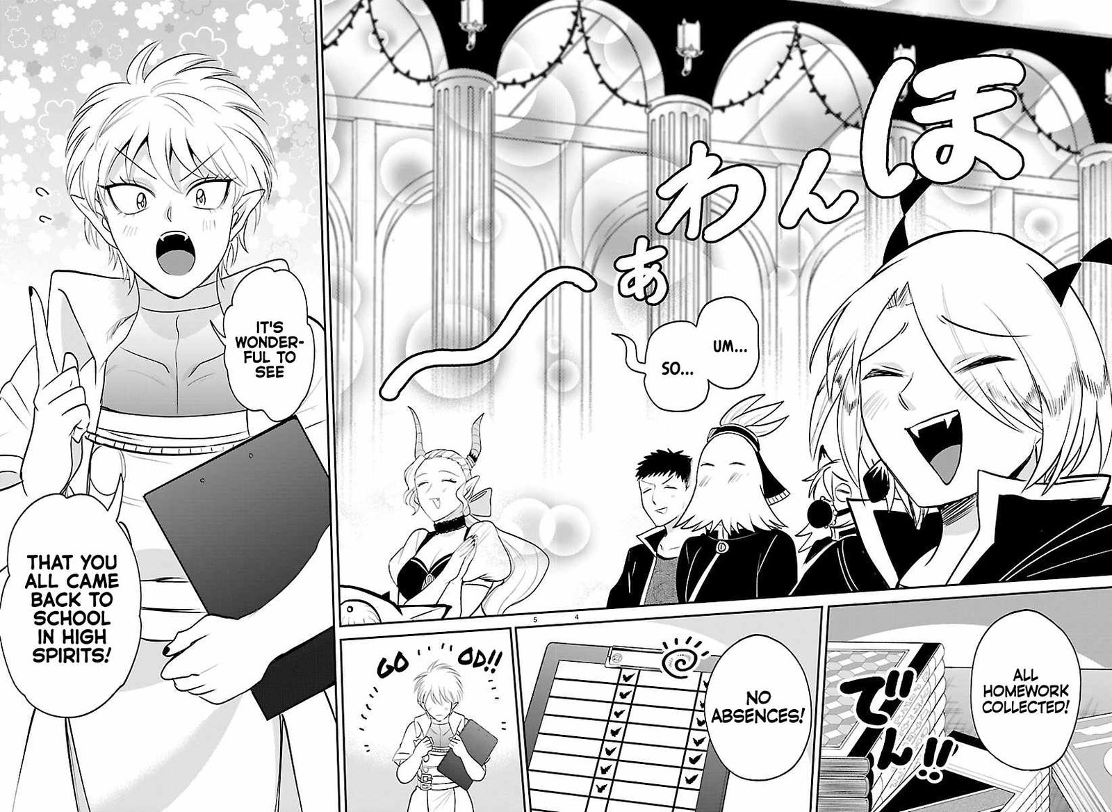 mairimashita-iruma-kun-chap-444-3