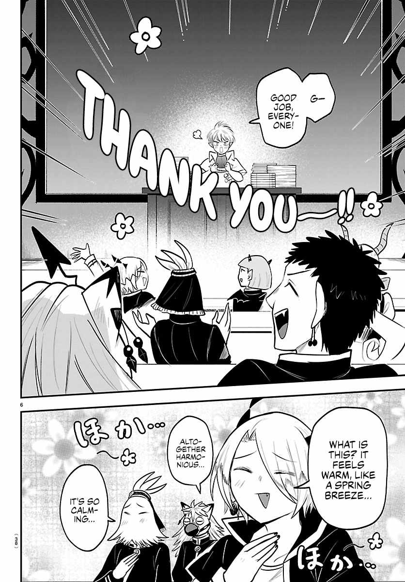 mairimashita-iruma-kun-chap-444-4