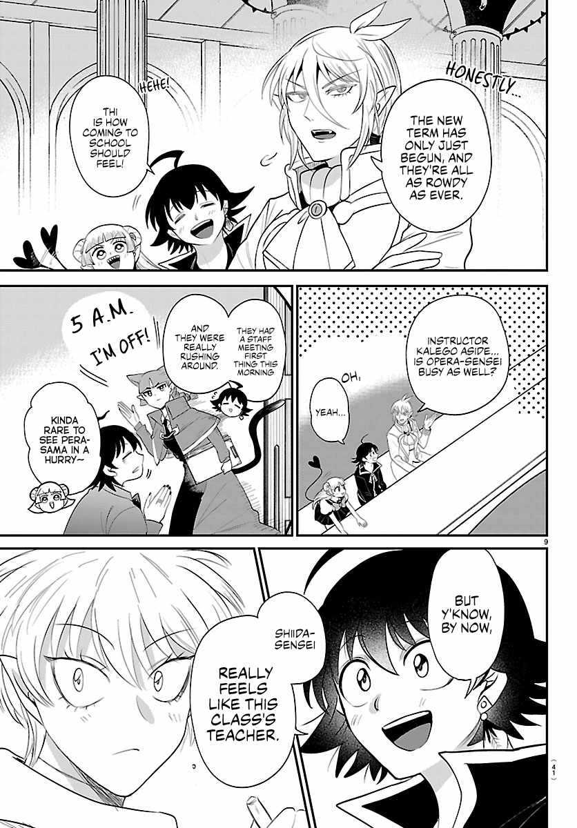 mairimashita-iruma-kun-chap-444-7