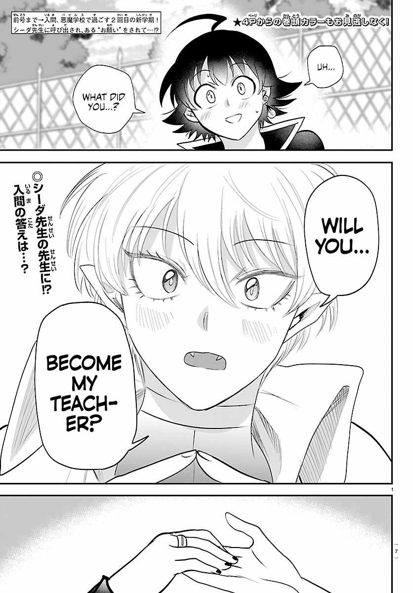 mairimashita-iruma-kun-chap-445-2