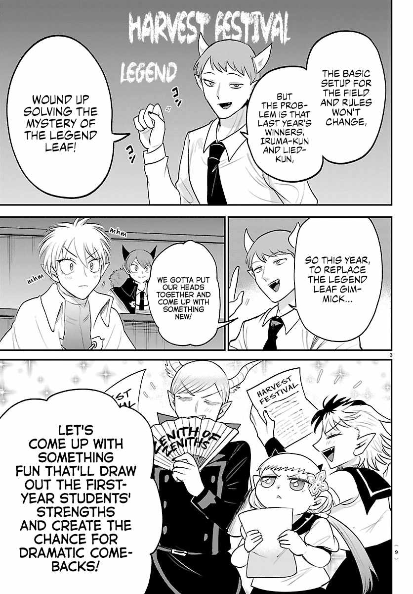 mairimashita-iruma-kun-chap-445-4
