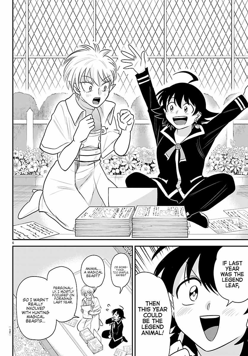mairimashita-iruma-kun-chap-445-7
