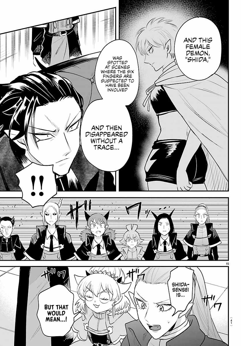 mairimashita-iruma-kun-chap-446-14