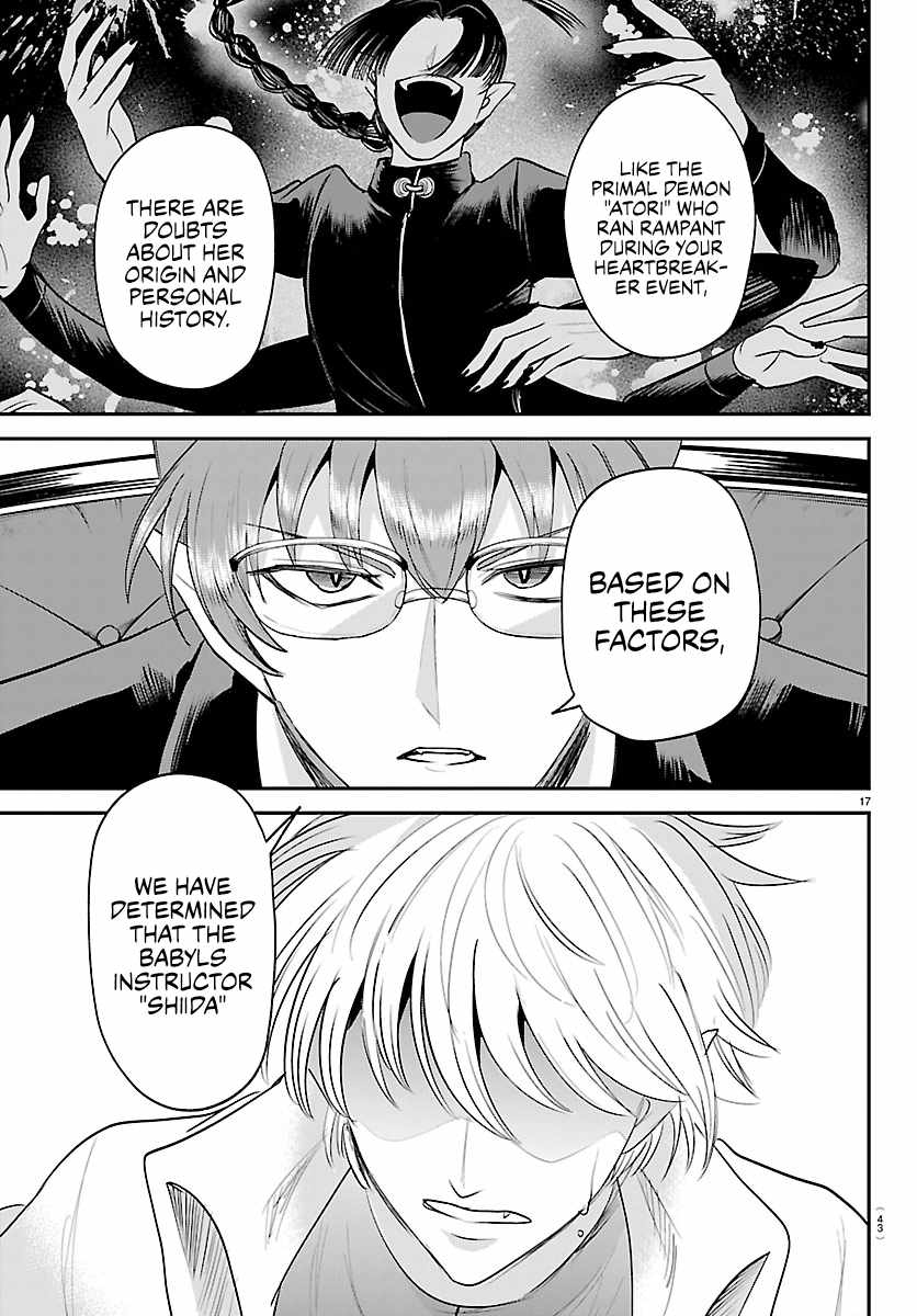mairimashita-iruma-kun-chap-446-16
