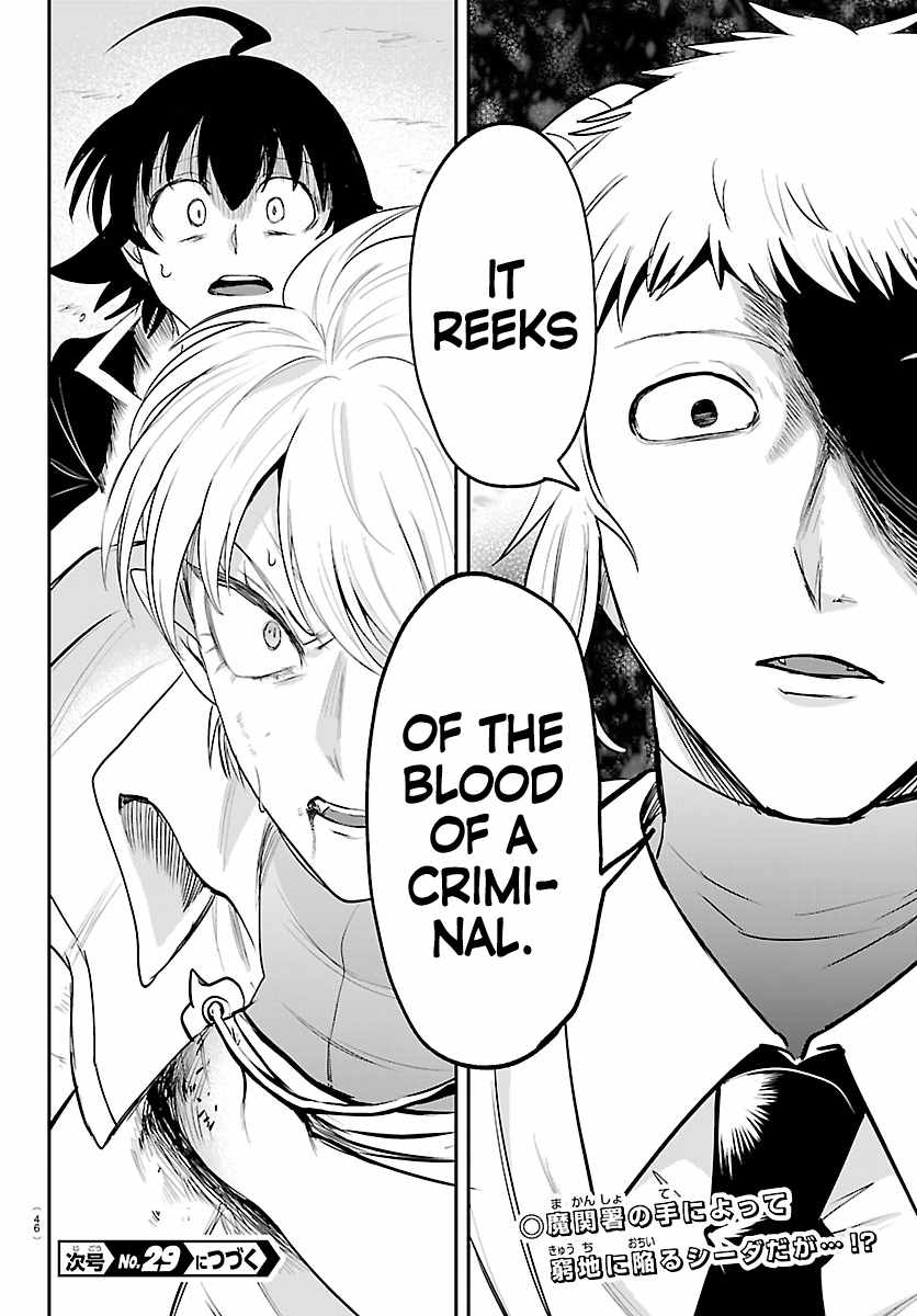 mairimashita-iruma-kun-chap-446-18
