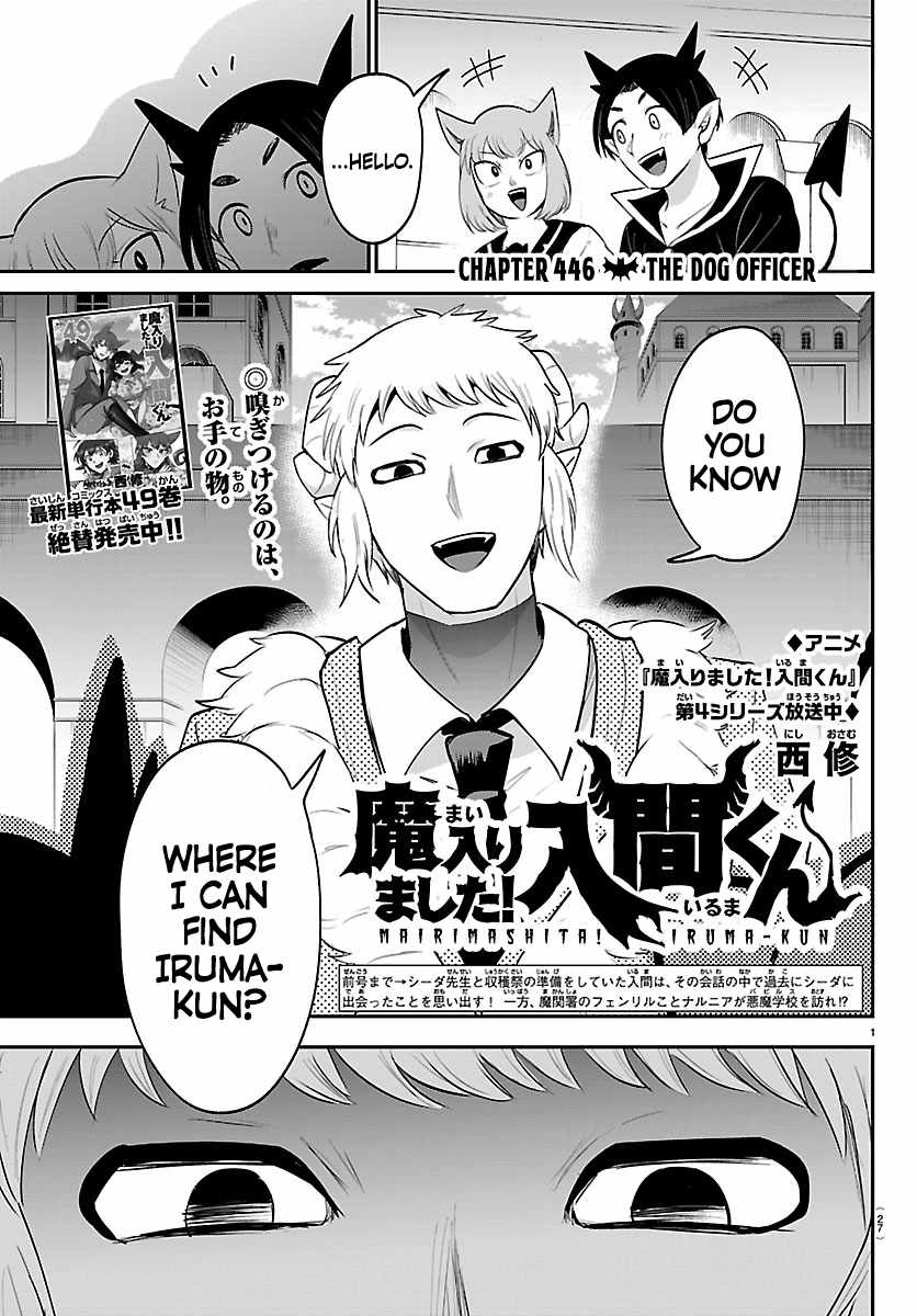 mairimashita-iruma-kun-chap-446-1