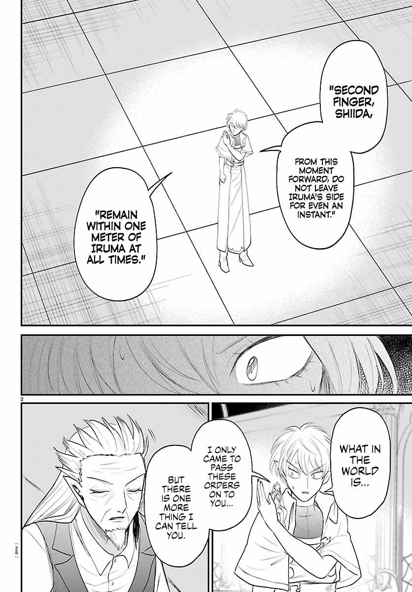 mairimashita-iruma-kun-chap-446-2