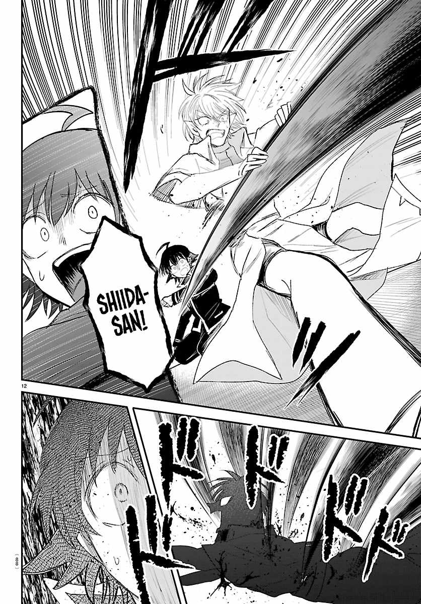 mairimashita-iruma-kun-chap-447-10