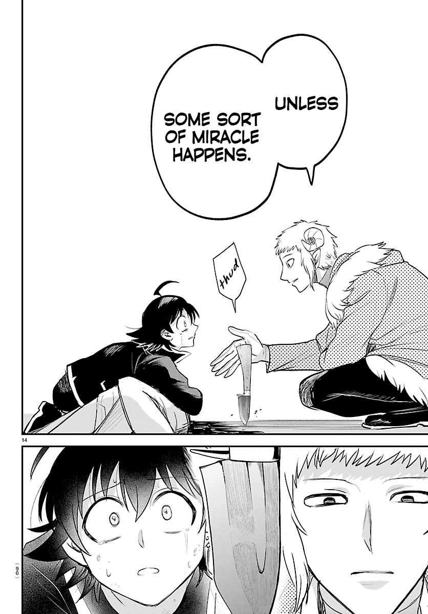 mairimashita-iruma-kun-chap-447-12