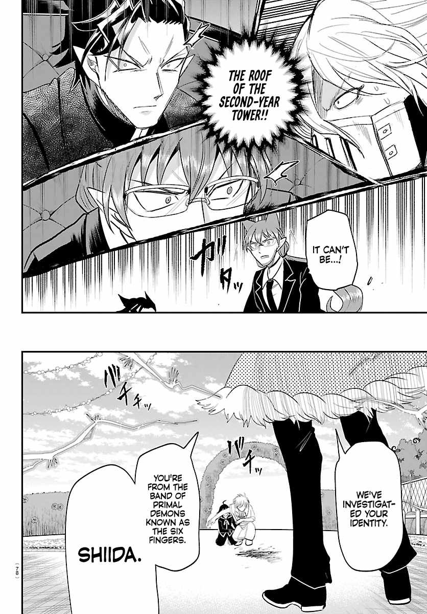 mairimashita-iruma-kun-chap-447-1