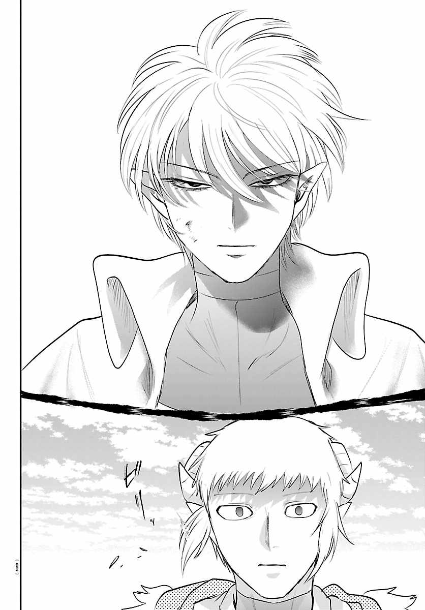 mairimashita-iruma-kun-chap-447-5