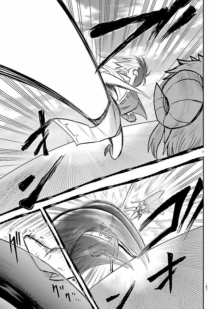 mairimashita-iruma-kun-chap-447-6