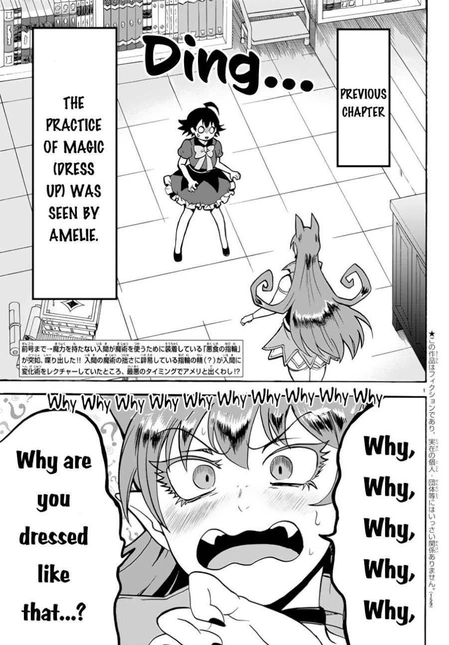 mairimashita-iruma-kun-chap-45-2