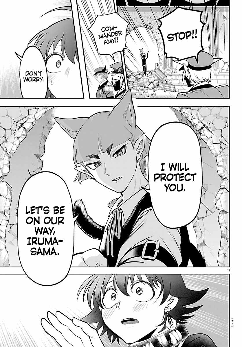 mairimashita-iruma-kun-chap-450-10