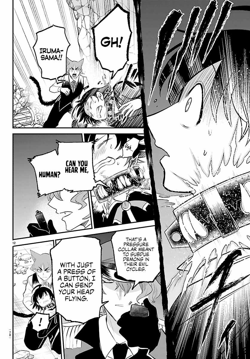 mairimashita-iruma-kun-chap-450-11