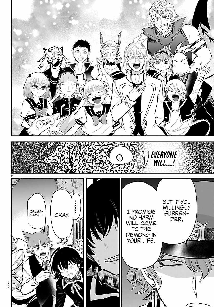 mairimashita-iruma-kun-chap-450-13