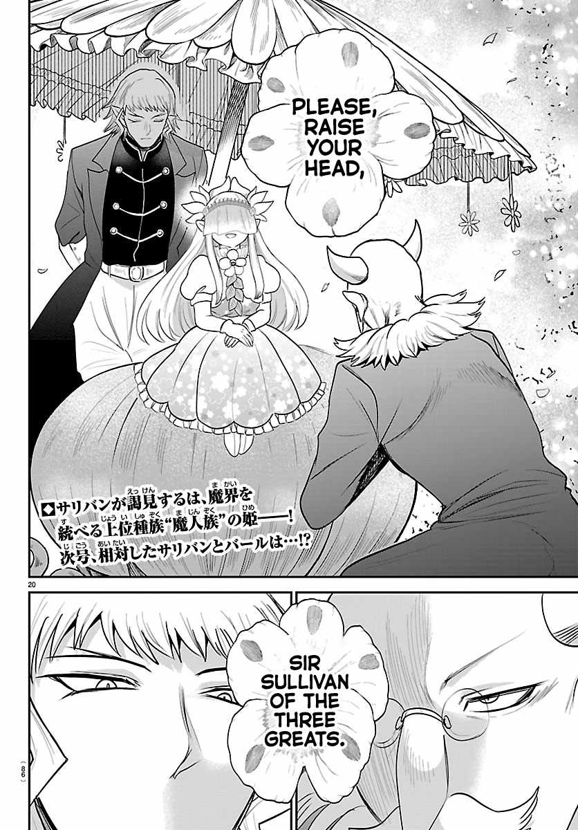mairimashita-iruma-kun-chap-450-19