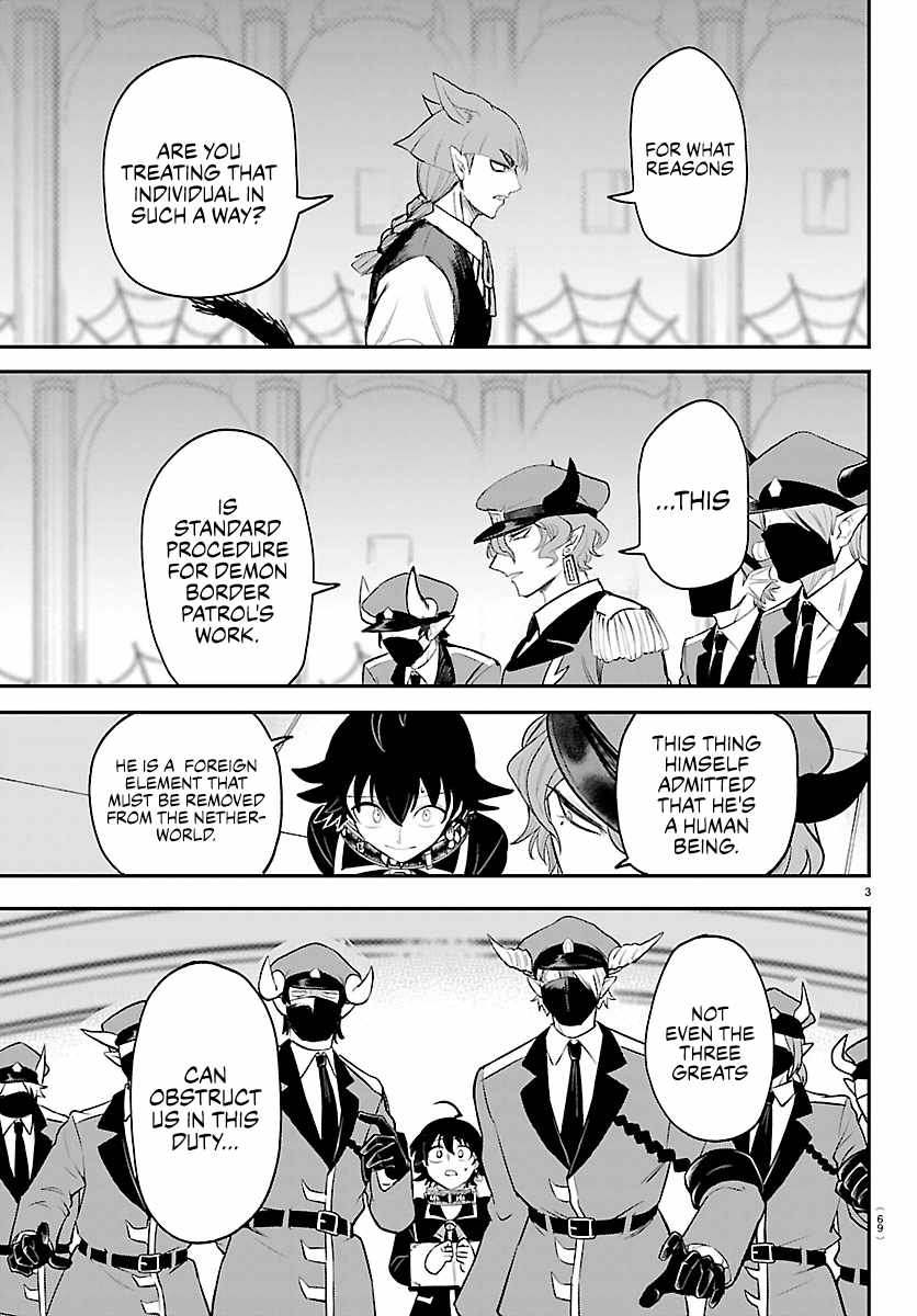 mairimashita-iruma-kun-chap-450-2