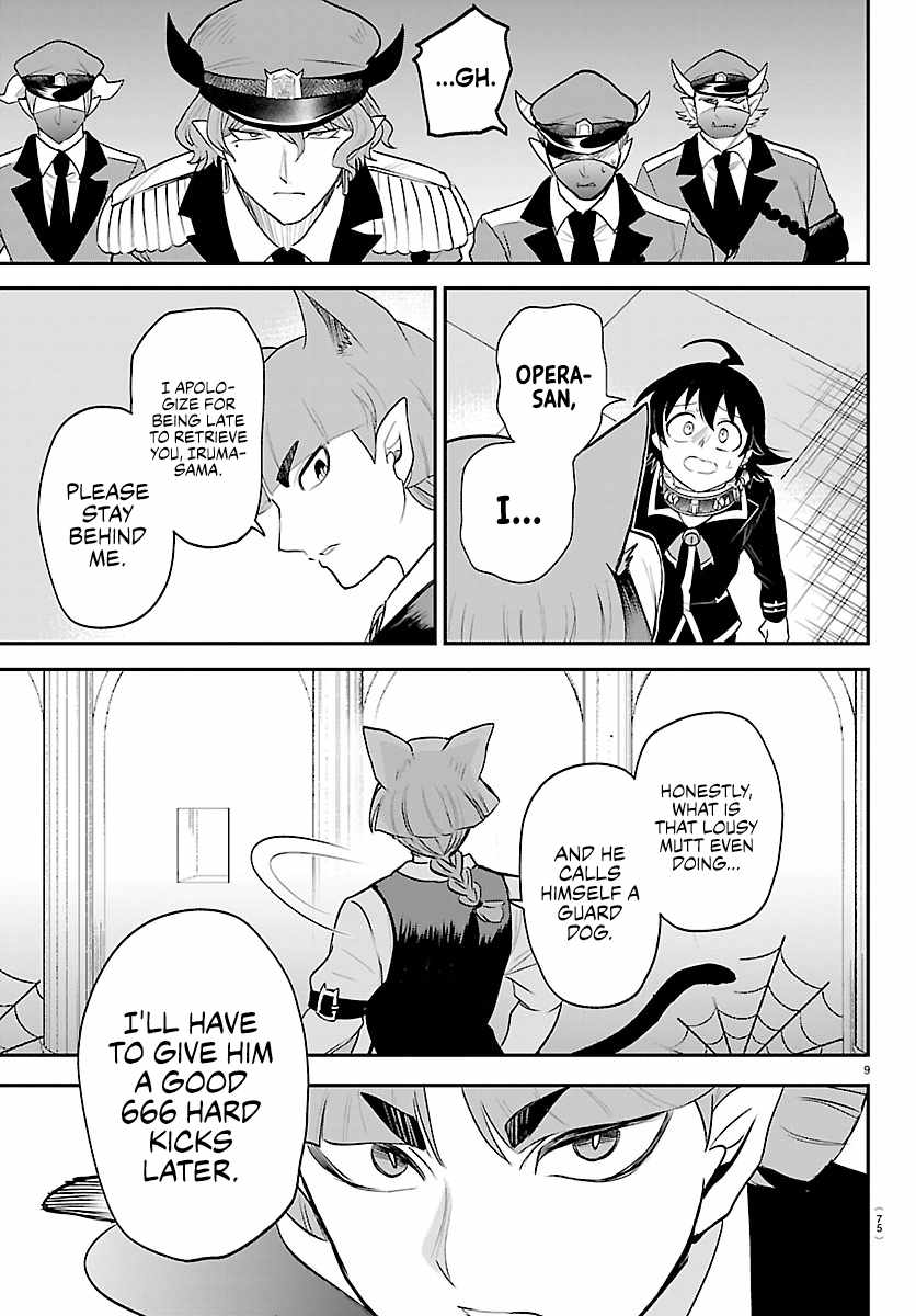 mairimashita-iruma-kun-chap-450-8