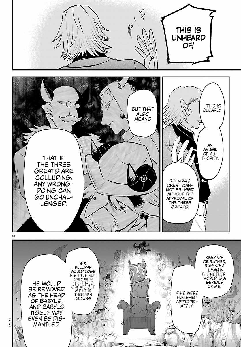 mairimashita-iruma-kun-chap-451-9