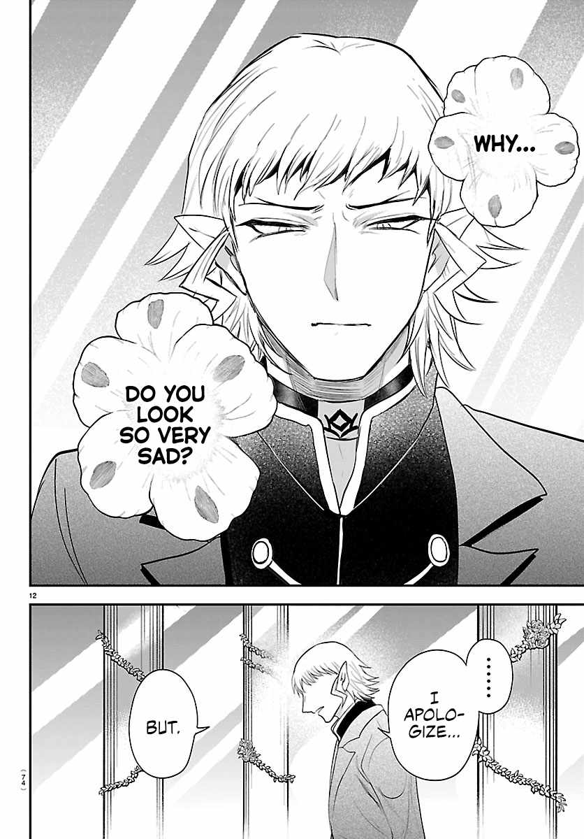 mairimashita-iruma-kun-chap-451-11