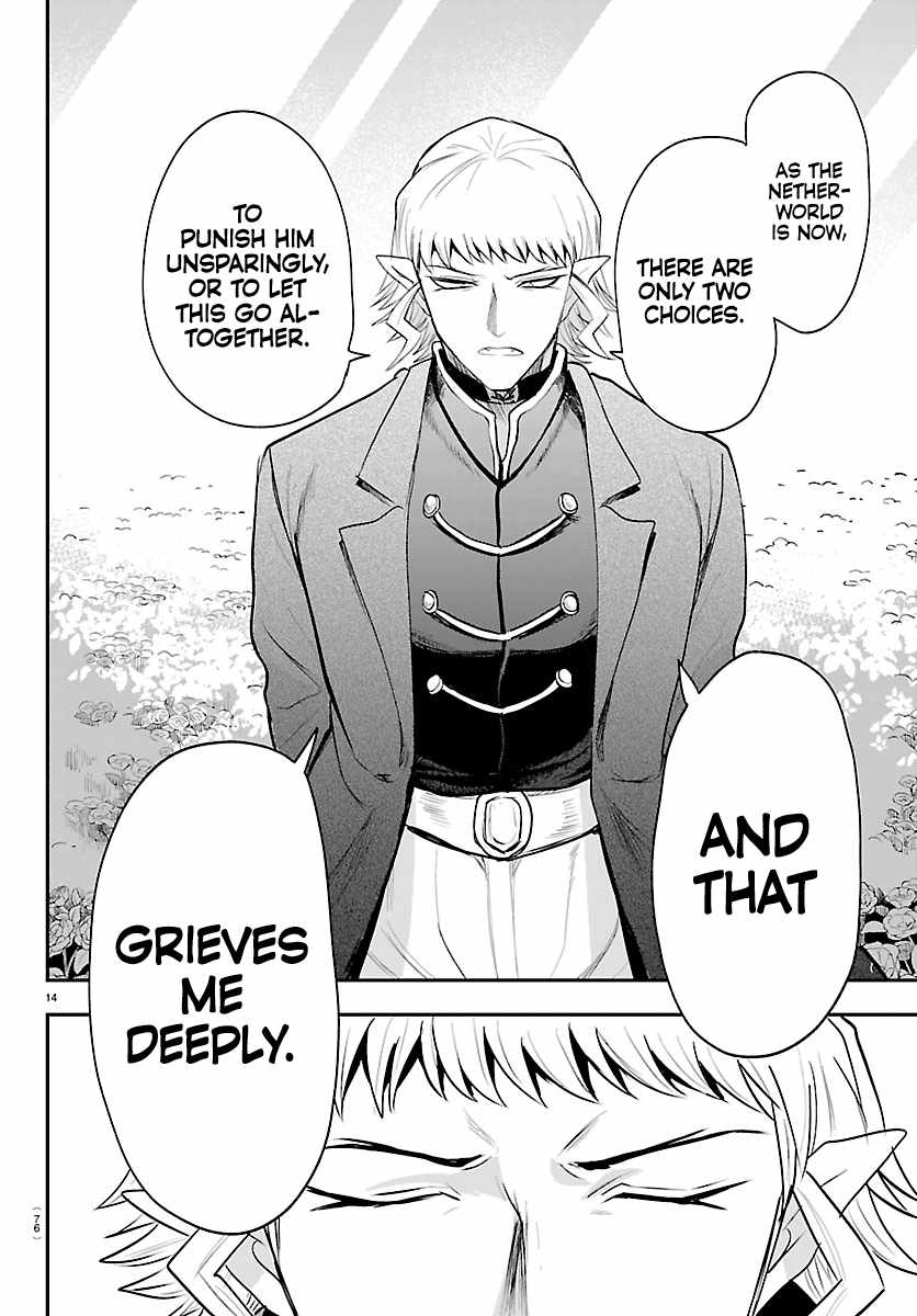 mairimashita-iruma-kun-chap-451-13