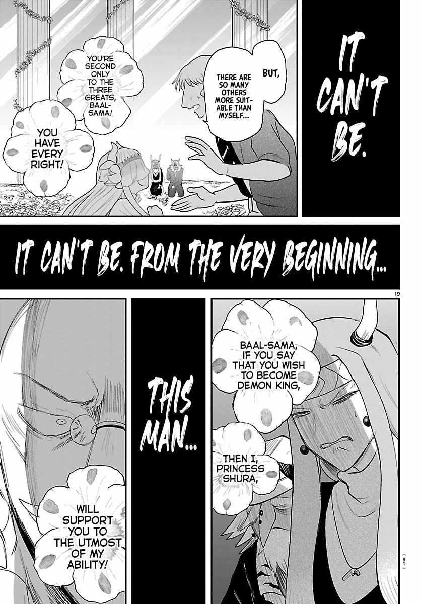 mairimashita-iruma-kun-chap-451-17