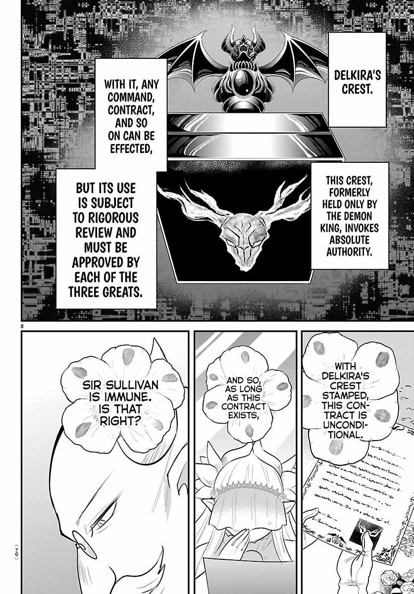 mairimashita-iruma-kun-chap-451-7