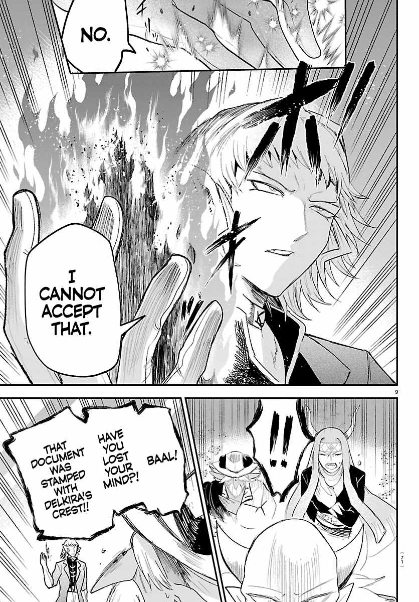 mairimashita-iruma-kun-chap-451-8
