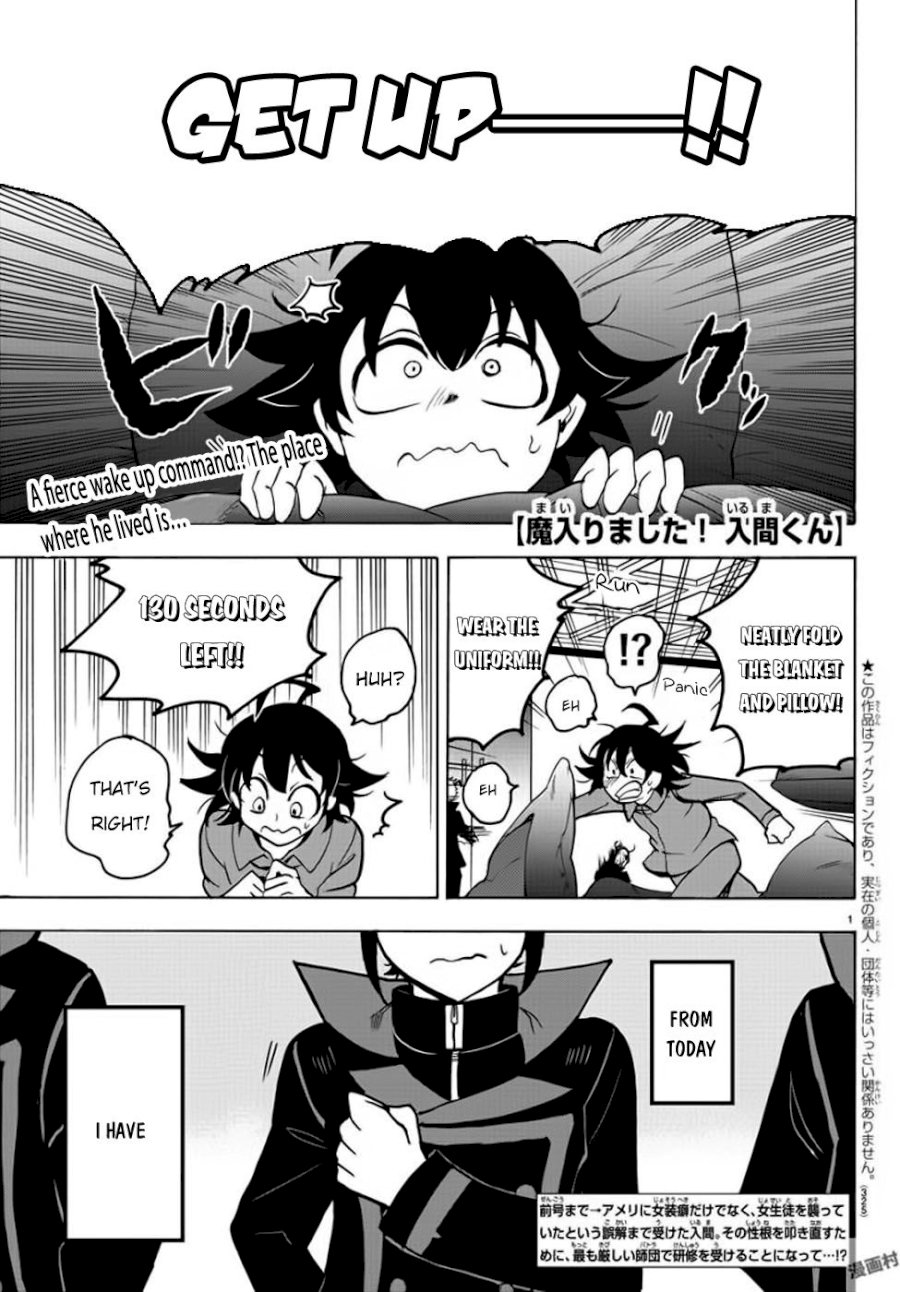 mairimashita-iruma-kun-chap-47-1