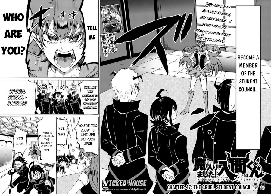 mairimashita-iruma-kun-chap-47-2