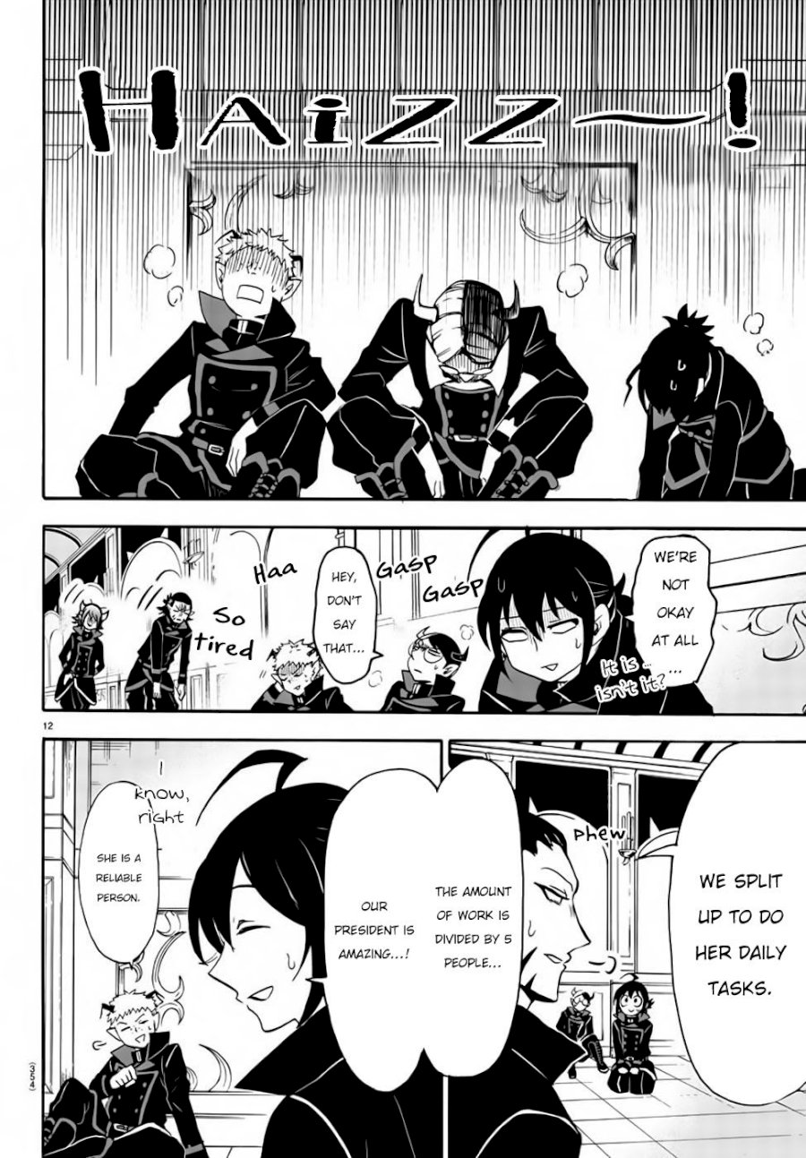 mairimashita-iruma-kun-chap-49-12