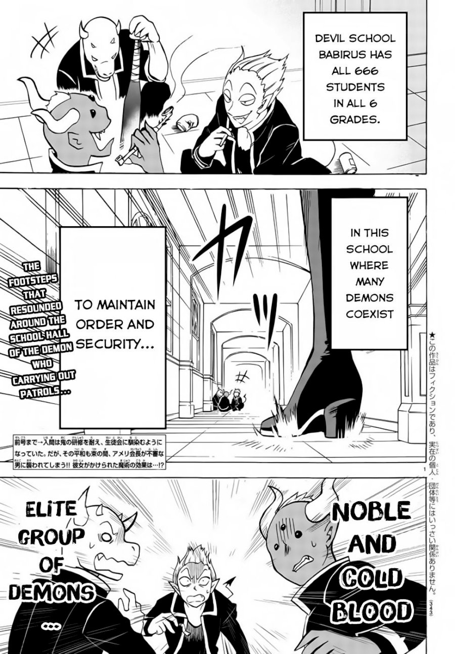 mairimashita-iruma-kun-chap-49-1