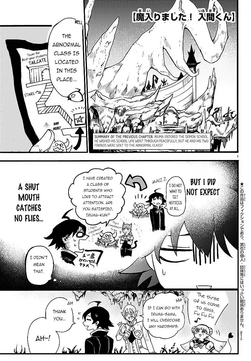 mairimashita-iruma-kun-chap-5-2