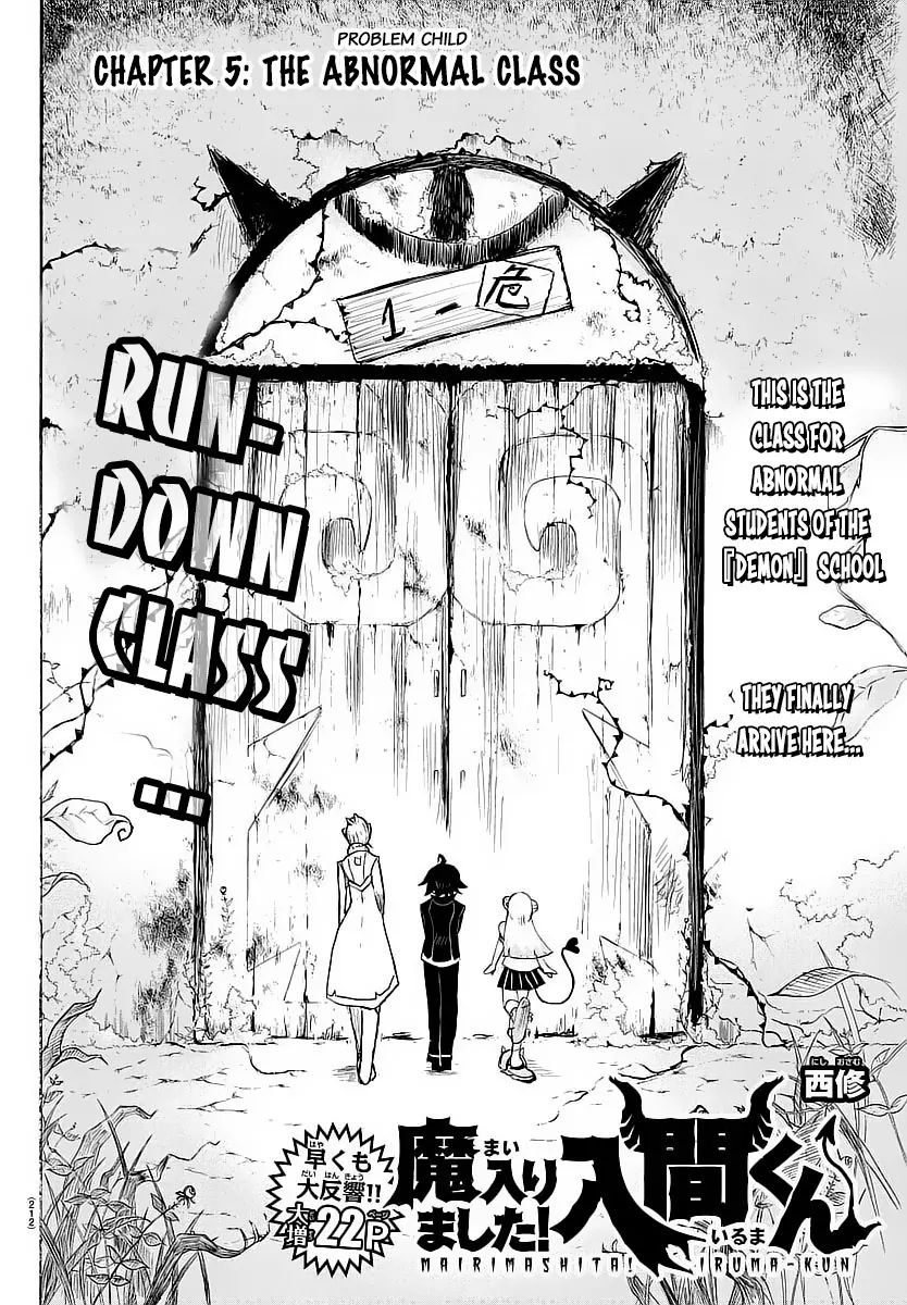 mairimashita-iruma-kun-chap-5-3