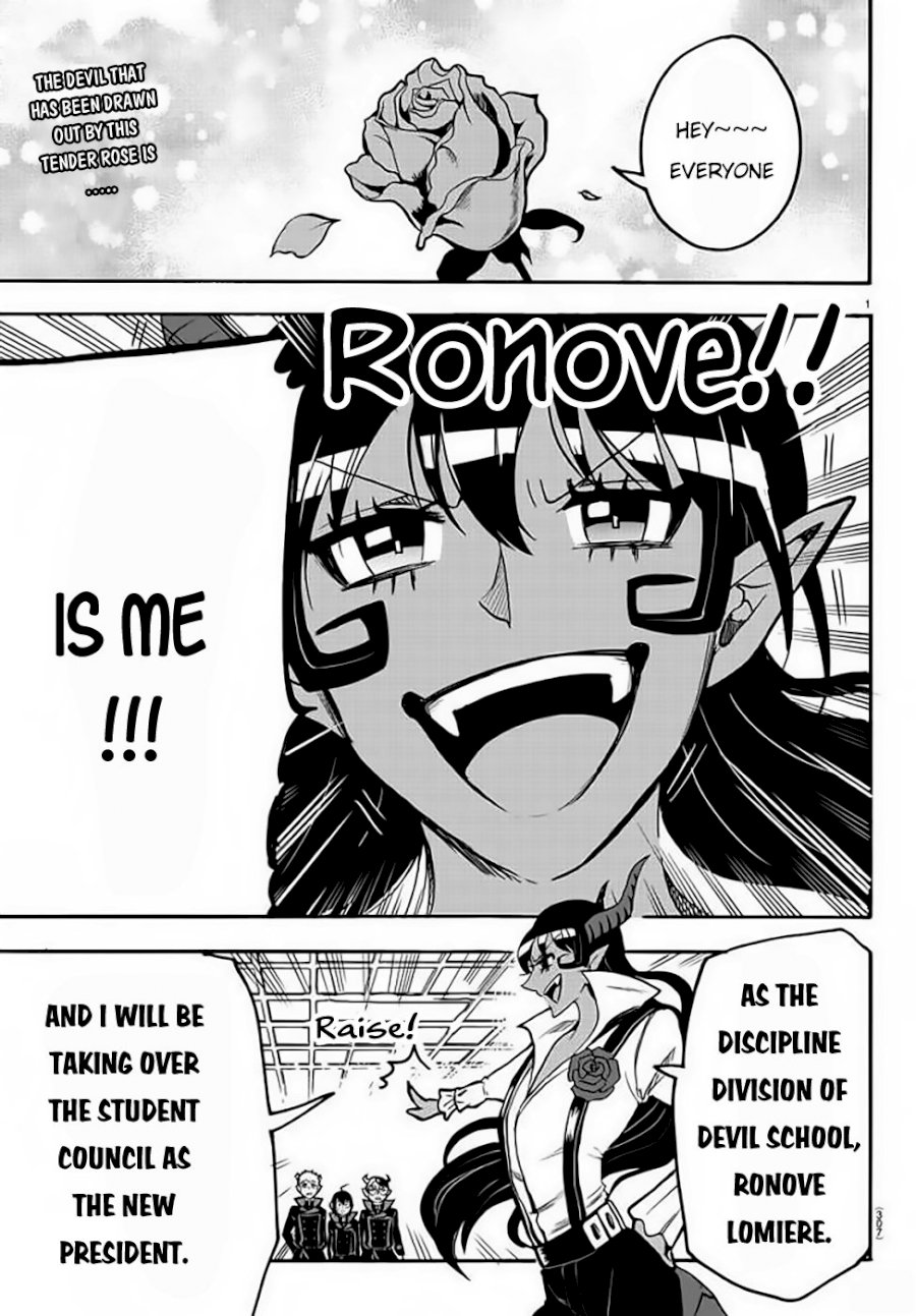 mairimashita-iruma-kun-chap-50-1