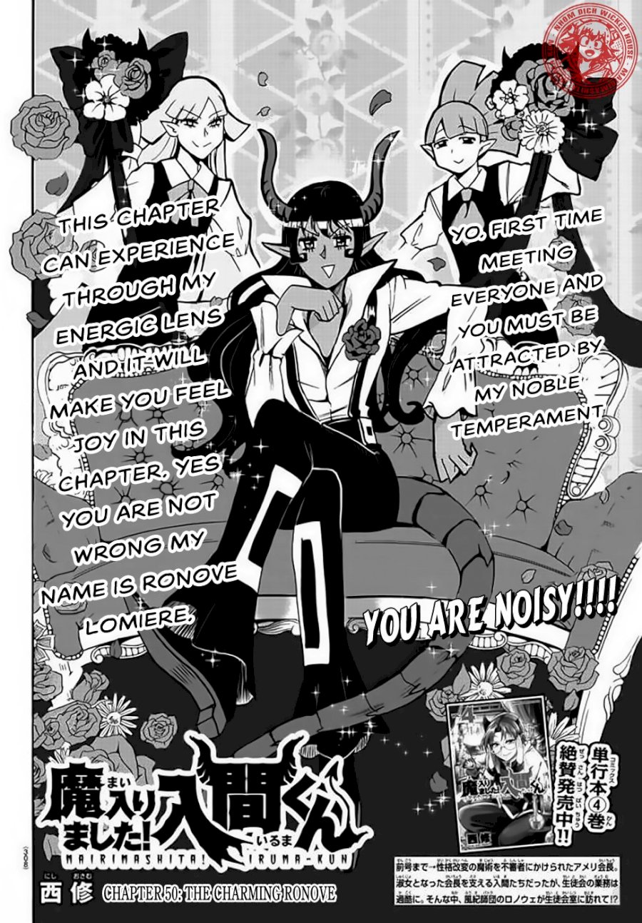 mairimashita-iruma-kun-chap-50-2