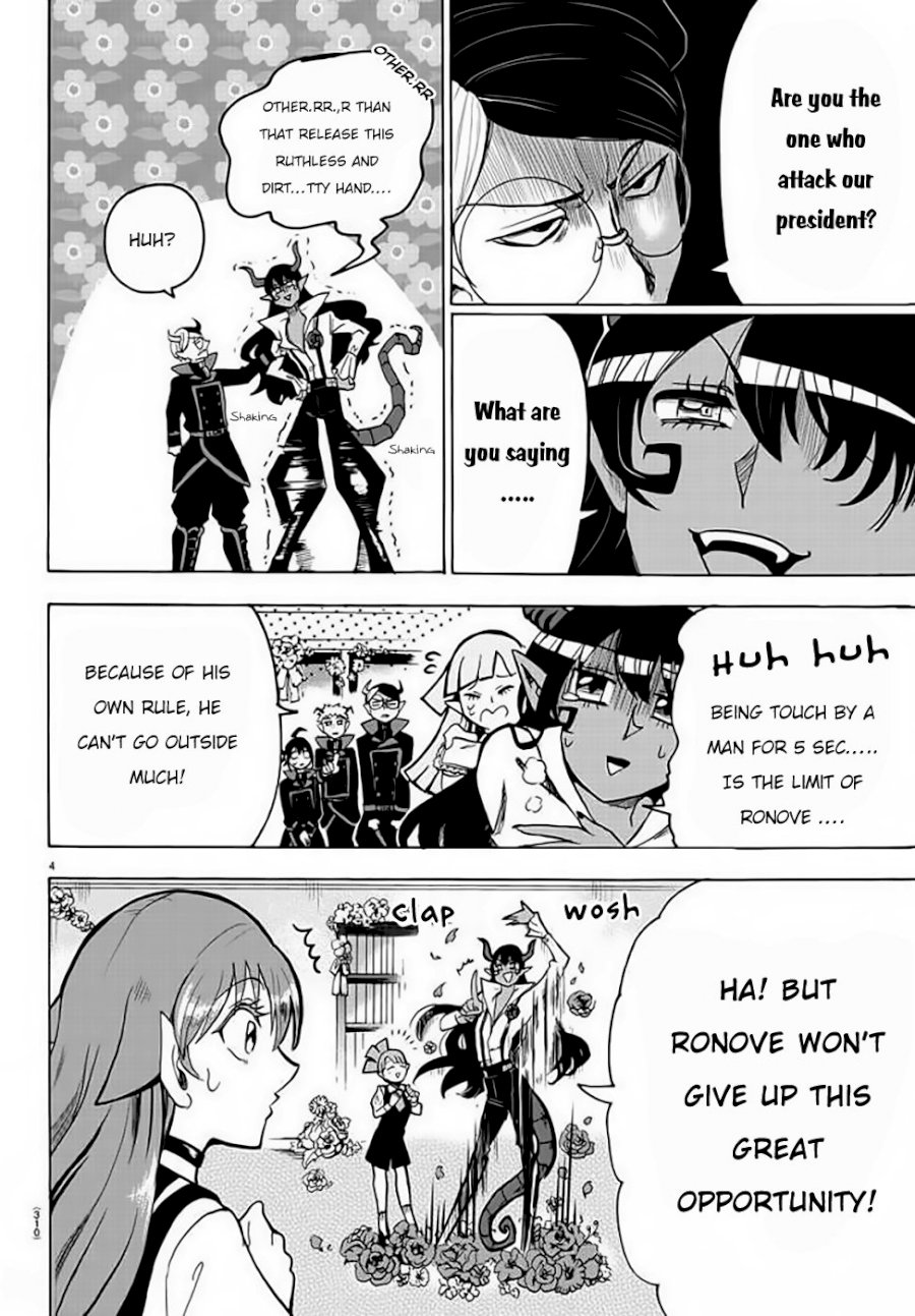mairimashita-iruma-kun-chap-50-4