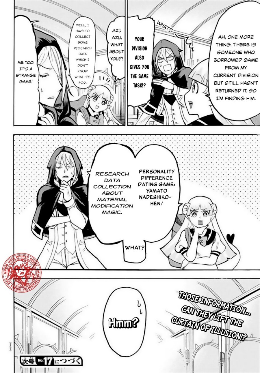 mairimashita-iruma-kun-chap-51-19